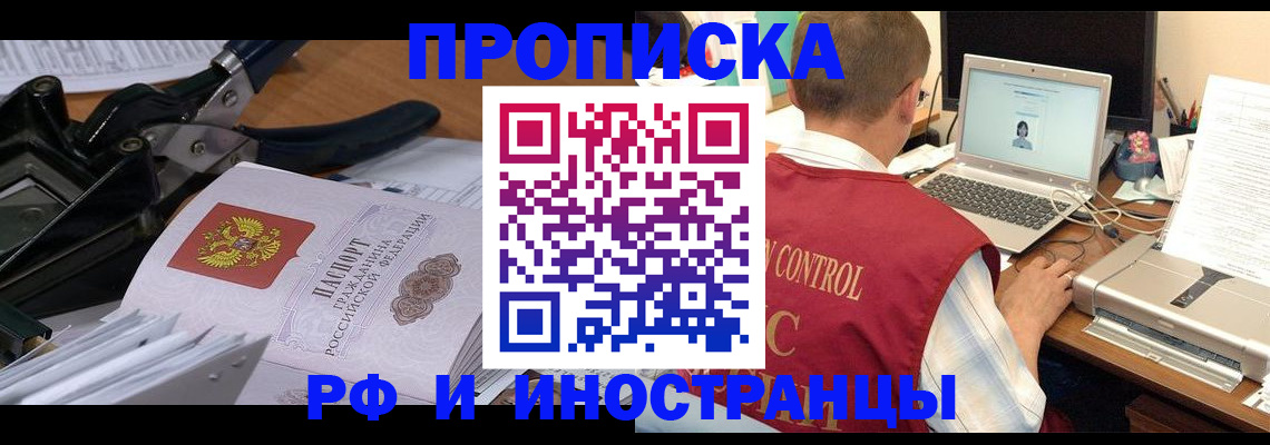 регистрация для дет. сада в Купино