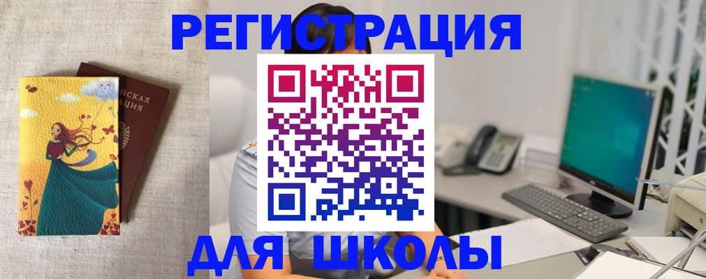 пропишу в квартире в Купино